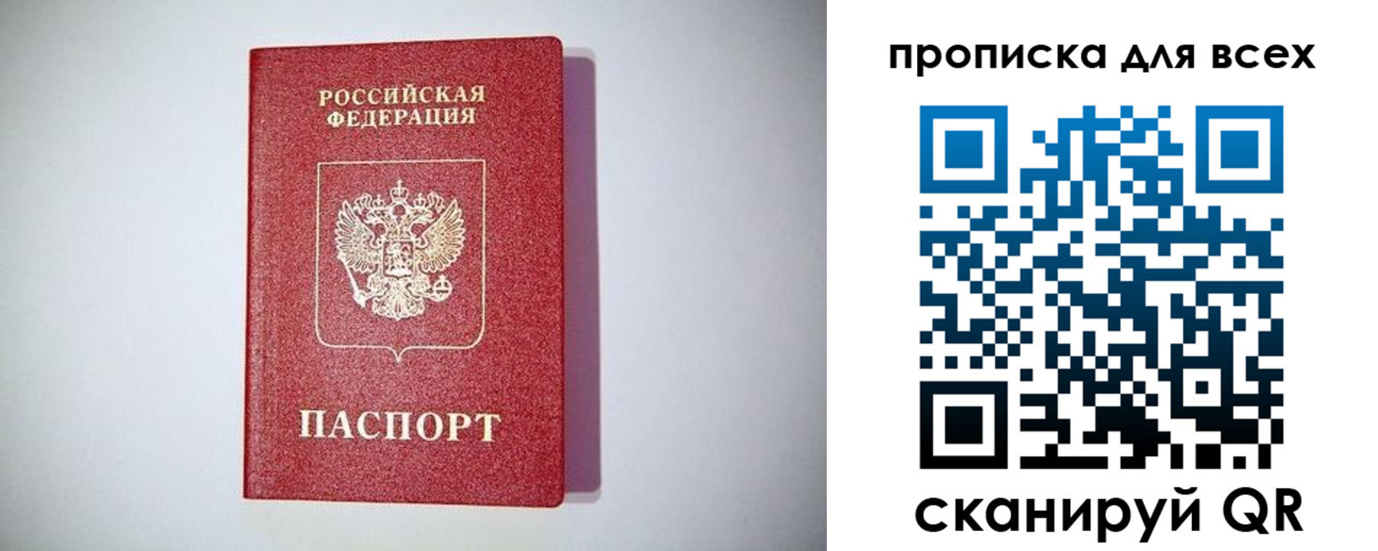 регистрация для дет. сада в Чернушке