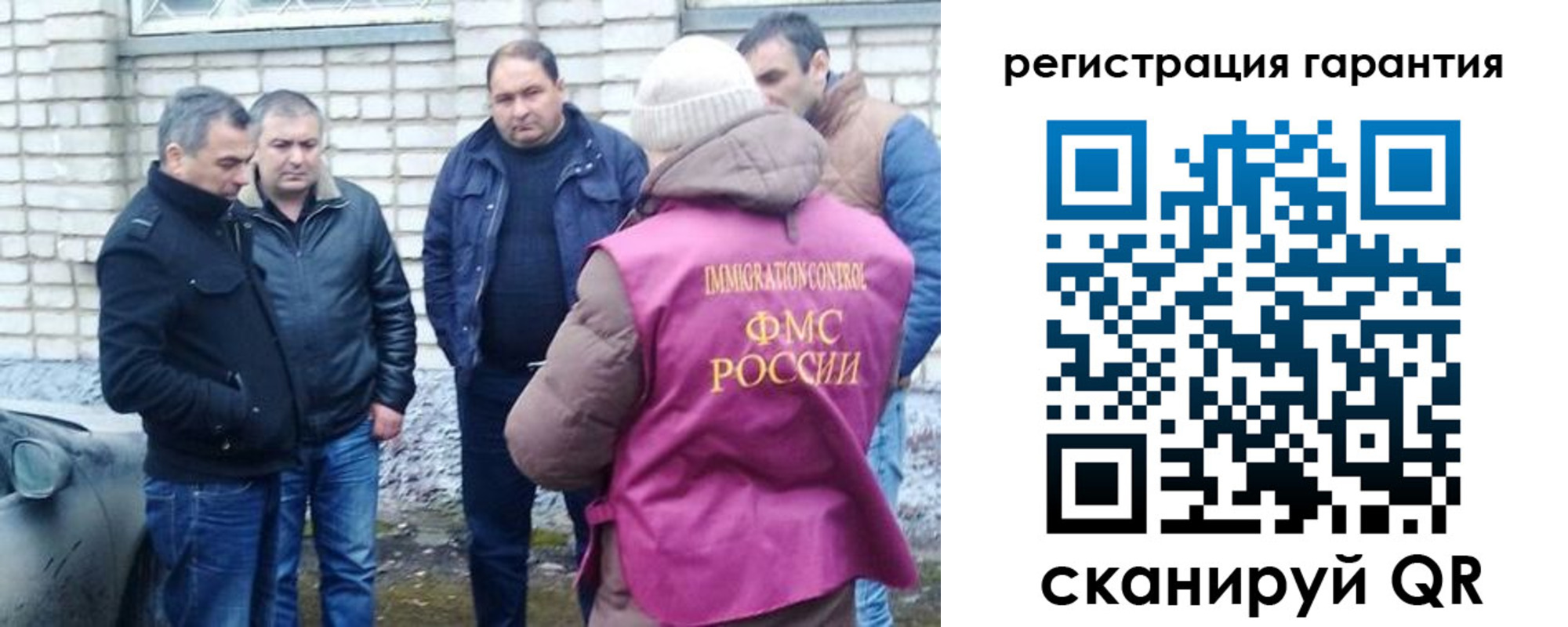 прописка паспорт в Чернушке